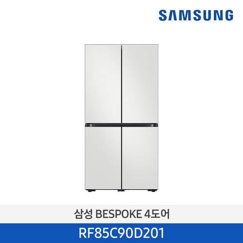 삼성 비스포크 냉장고 875L 코타화이트 RF85C90D201