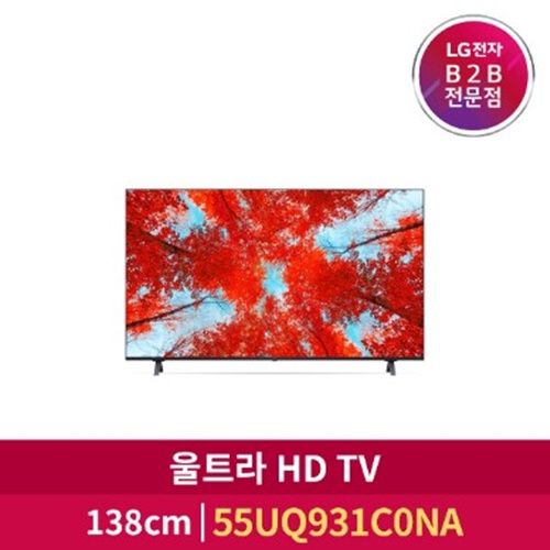 [LG전자] 울트라 HD 55인치 TV 55UQ931C
