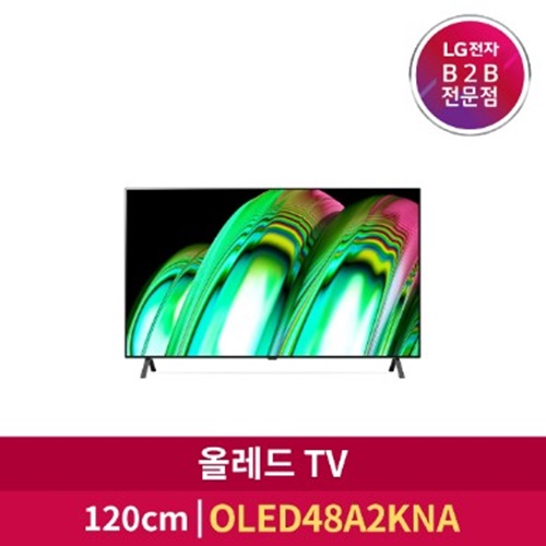 [LG전자] 올레드 48인치 TV OLED48A2K