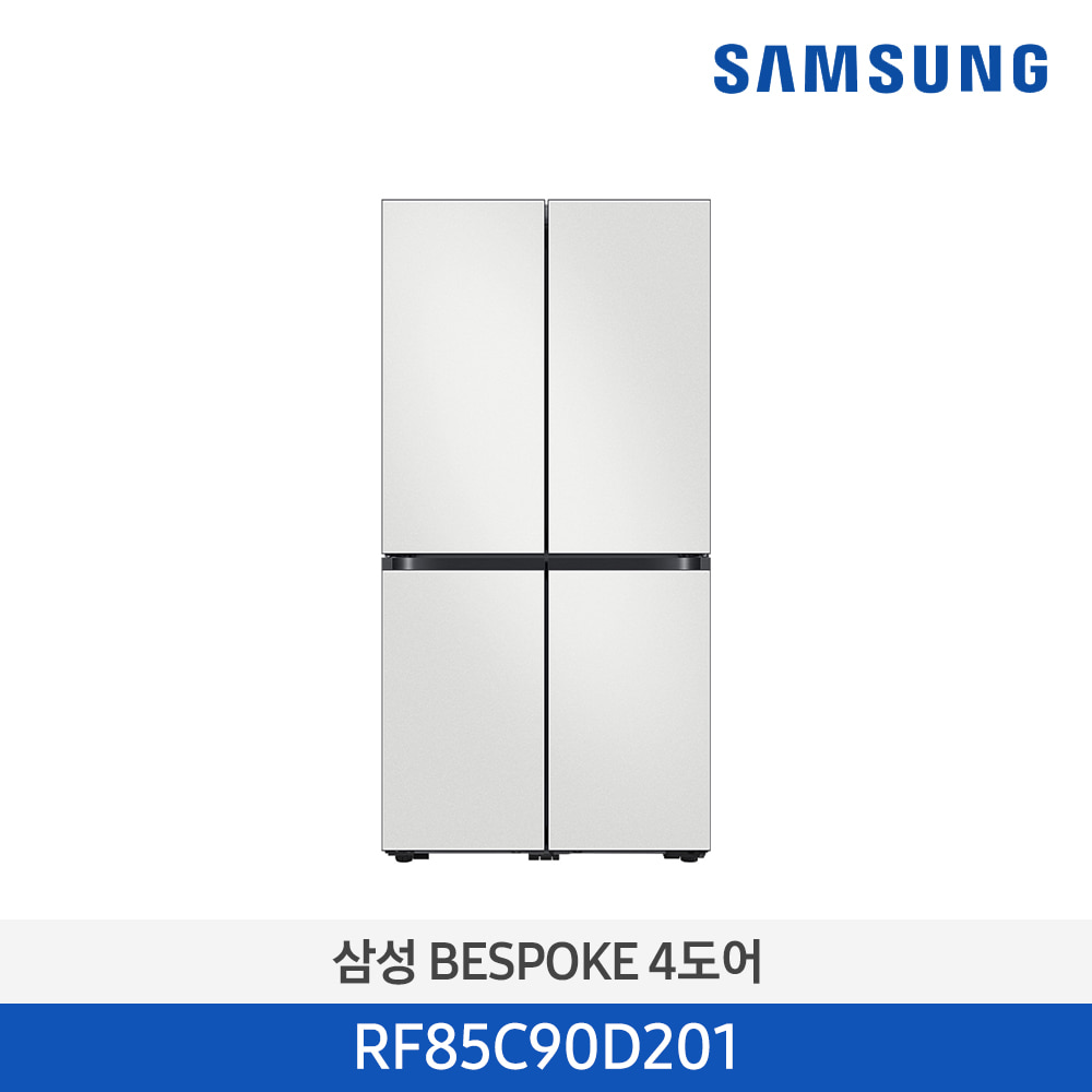 삼성 비스포크 냉장고 875L 코타화이트 RF85C90D201