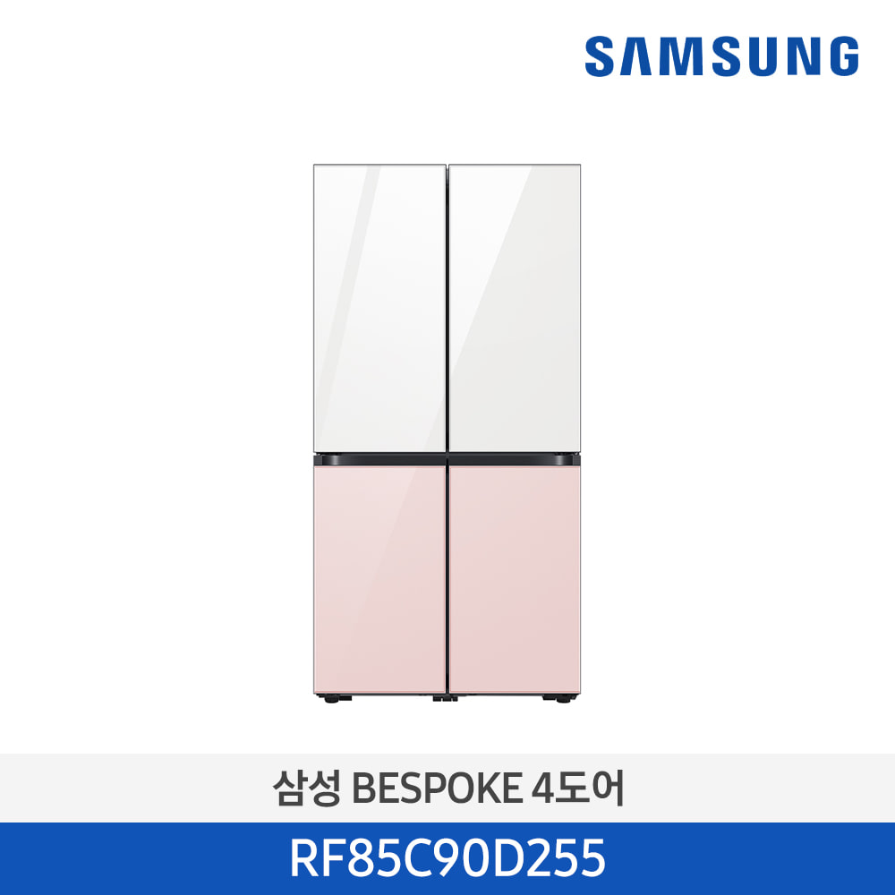 삼성 비스포크 냉장고 4도어 프리스탠딩 875L (화이트+핑크)RF85C90D255