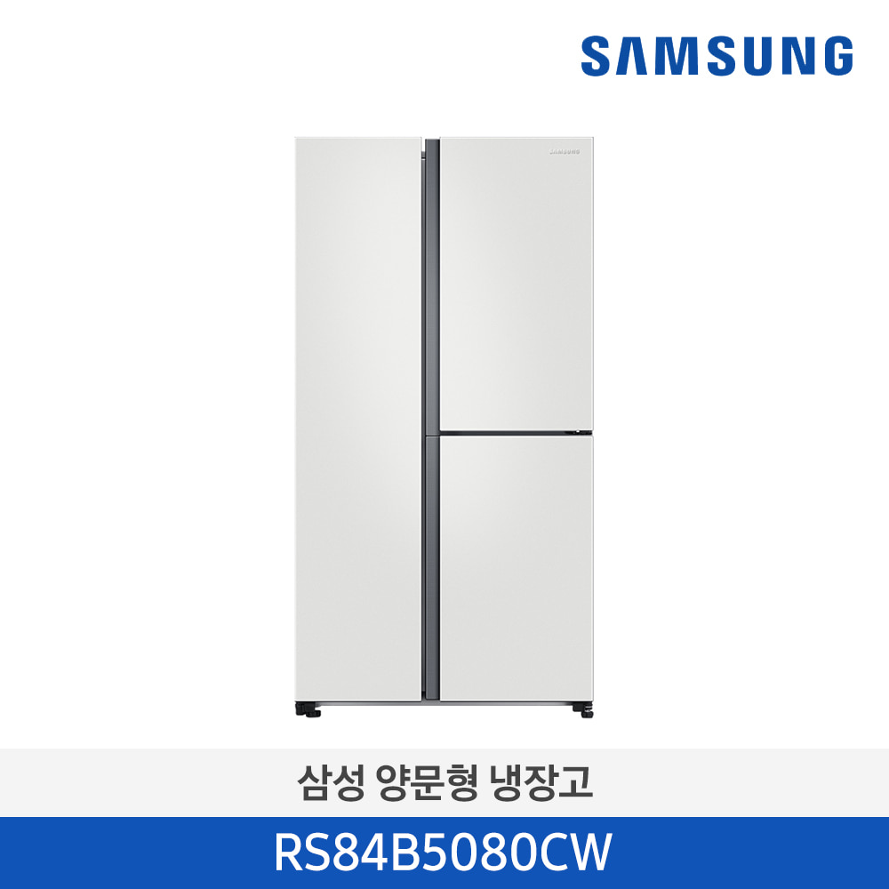 삼성 양문형 푸드쇼케이스 냉장고 845L RS84B5080CW 코타화이트