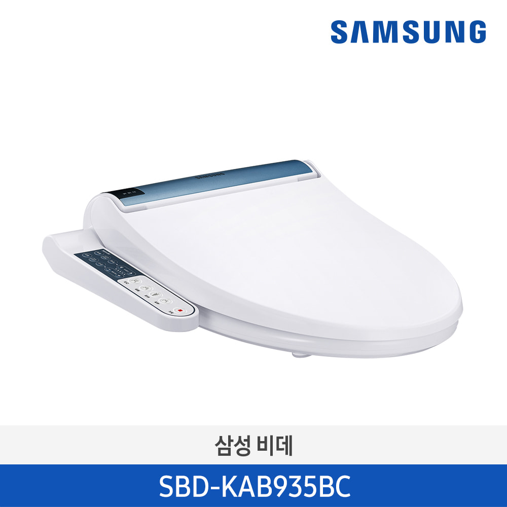 삼성 디지털 비데 블루코럴색상 SBD-KAB935BC